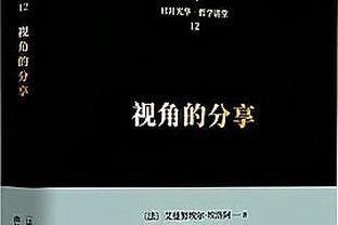 一言难尽！勇士上半场丢掉76分 创他们本赛季新高