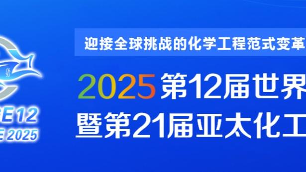 开云平台网站入口登录截图4