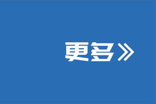 调整能力极强！爱德华兹19中11拿下28分5板5助&上半场仅2分