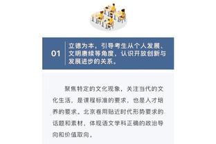 ?莫兰特复出34+6+8+绝杀 英格拉姆34+6 灰熊24分逆转鹈鹕