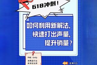 明日客战开拓者！波尔津吉斯因腿筋伤势缺阵 双探花出战成疑