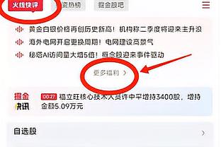 戈贝尔谈比赛：我们得让自己保持冷静 并在遇到困难时打团队篮球